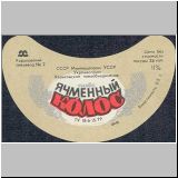 charkowiwan (68).jpg